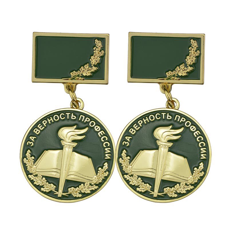 British Military Medal Custom Honor Medal