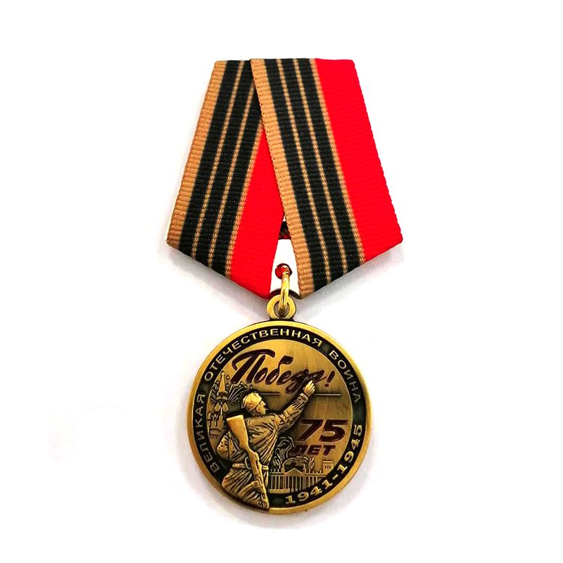 Military Medals And Ribbons Metal Army Award