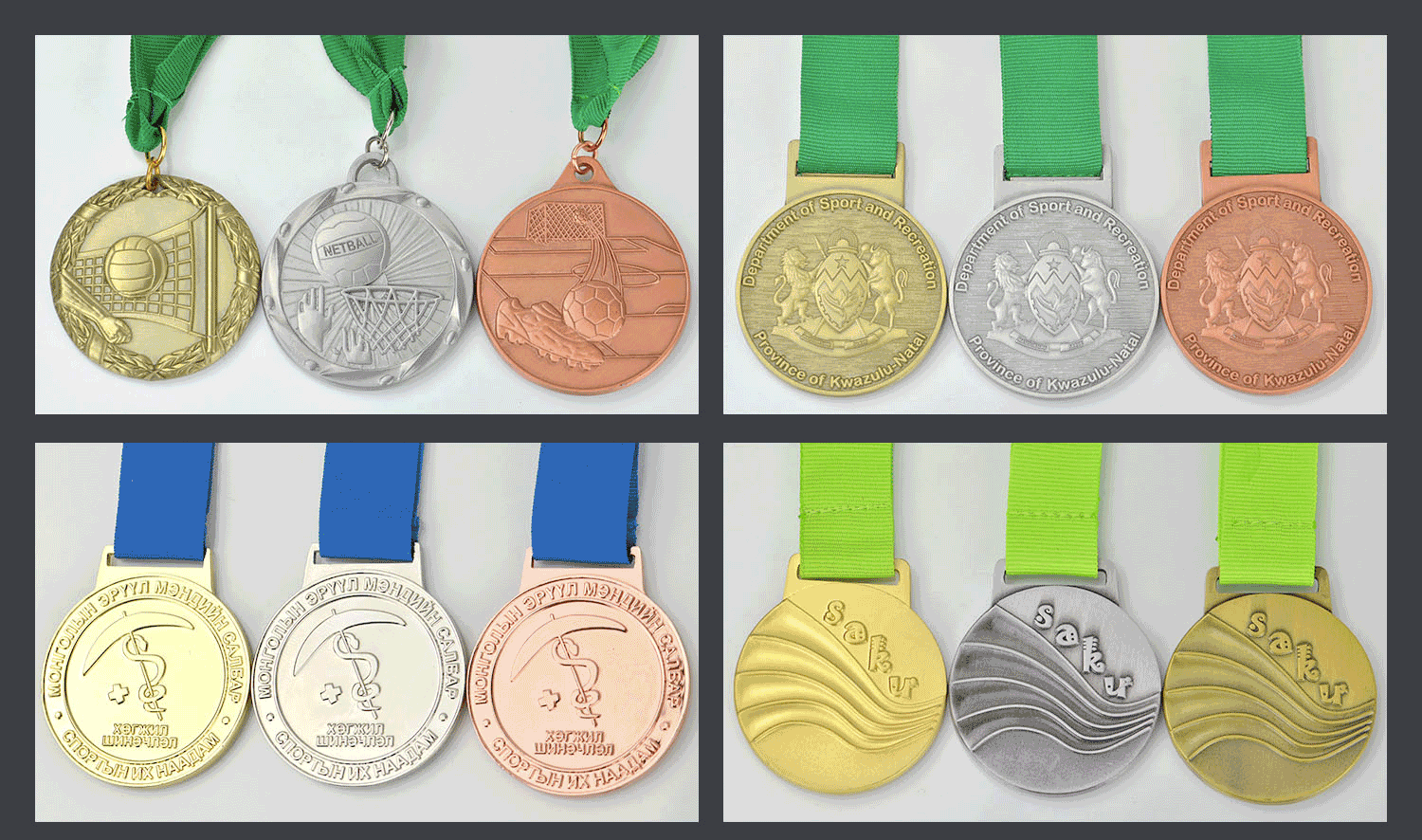 Custom Sports Medal