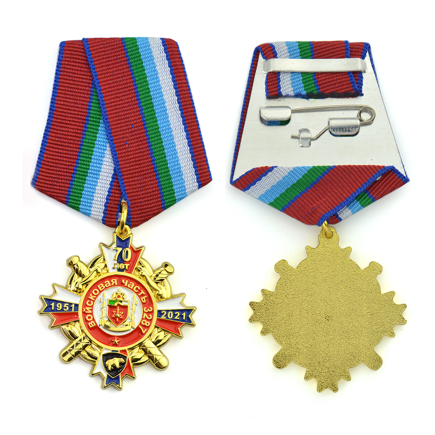 Customize Honor Badges