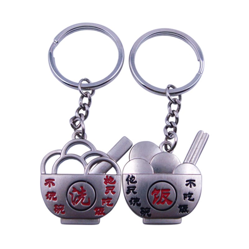 Buy Wholesale China Custom Couple Keychains Matt Silver Keychains