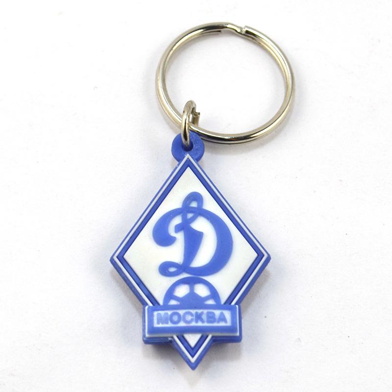 buy keychain