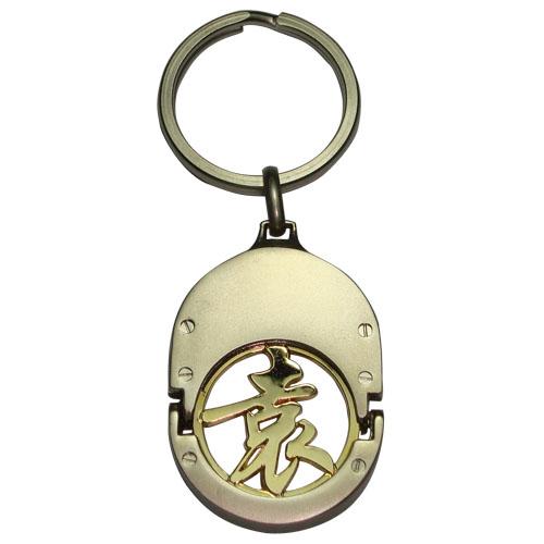 Promotion metal souvenir coin holder keychain