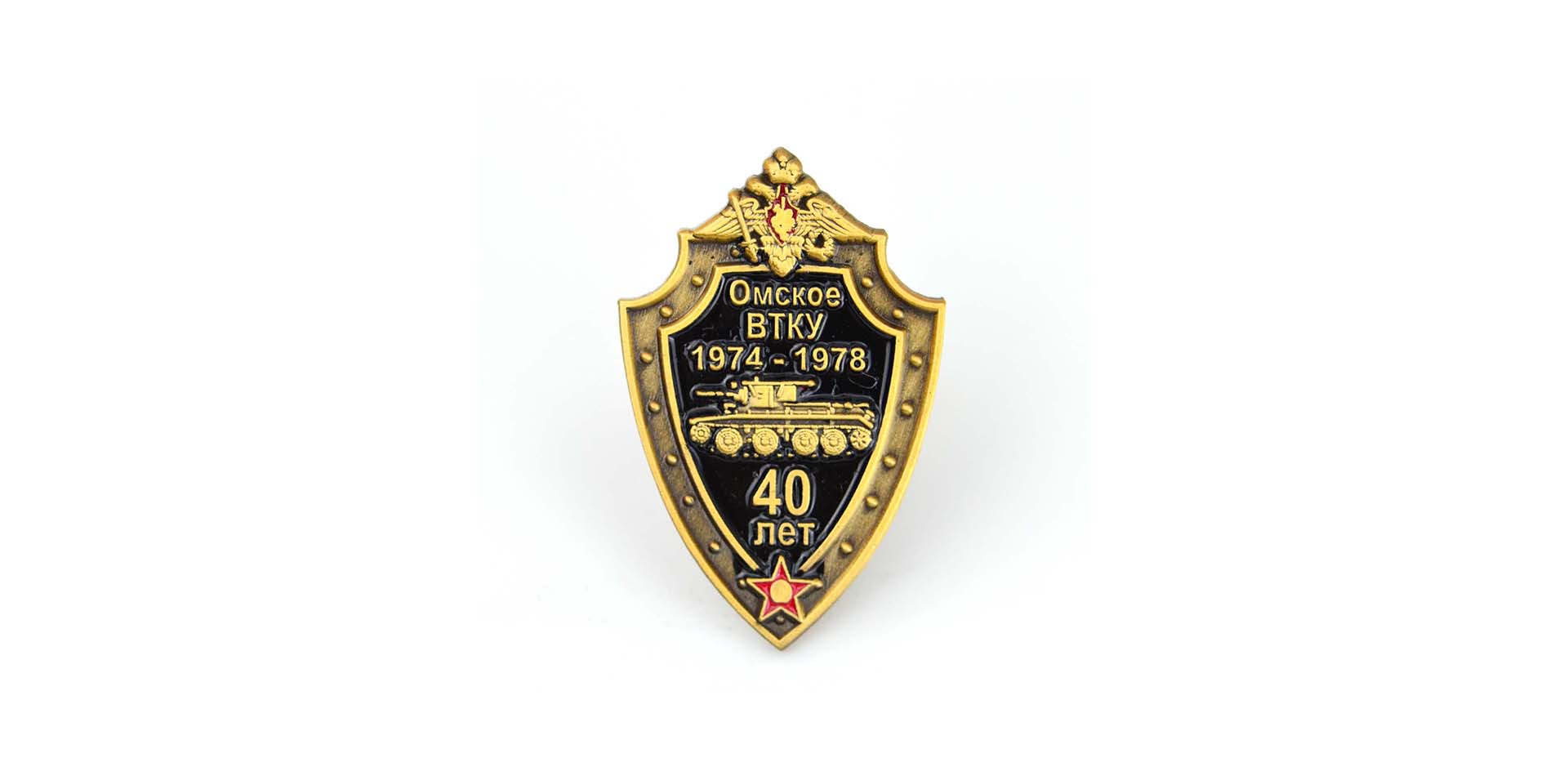 Hard Enamel Pin Badge