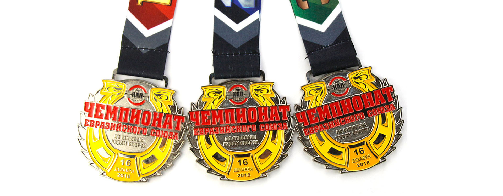 Custom Medals