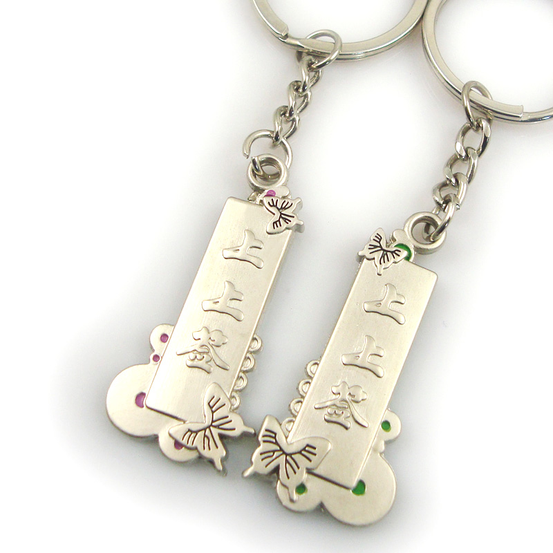 Personalized Fashion Alloy Couple Keychain Sets Valentine's Day Gift Keyrings