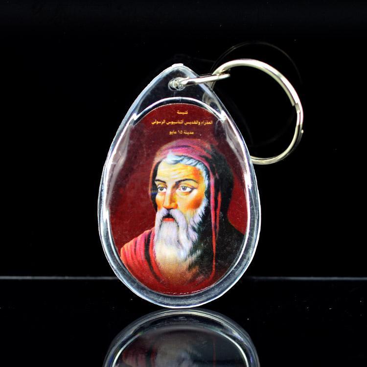 Wholesale Promotion Custom High Quality Cheap Photo Keychains