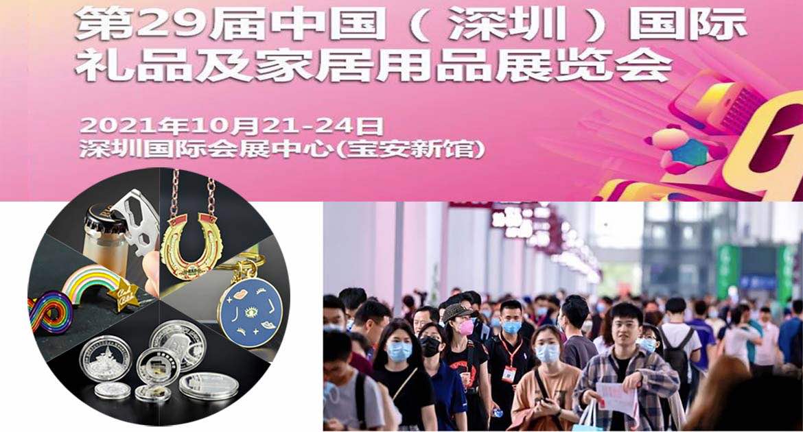 Artigifts Face to Face Again-China (Shenzhen) Gifts and Household Fair